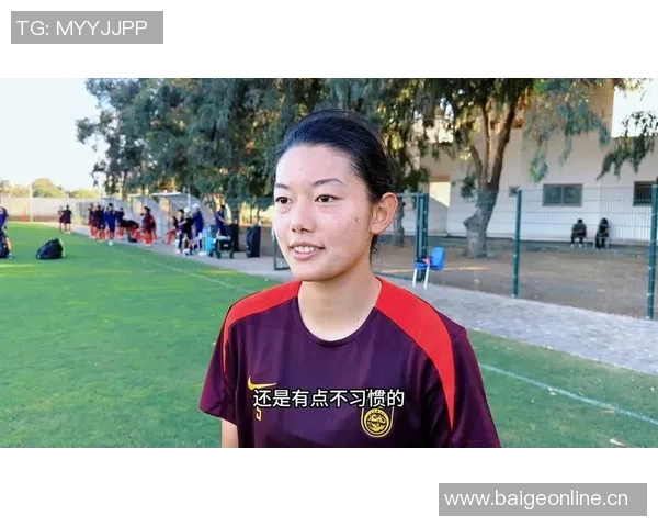 倒计时8天中国U17小花宋语在摩洛哥的备战心路历程分享 倒计时8天中国U17小花宋语在摩洛哥的备战心路历程分享