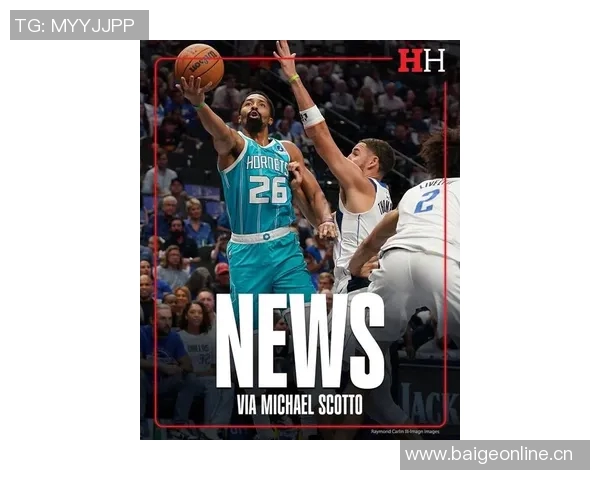 媒体人分析丁威迪被黄蜂裁掉原因建议其考虑转战CBA发展新机遇 媒体人分析丁威迪被黄蜂裁掉原因建议其考虑转战CBA发展新机遇