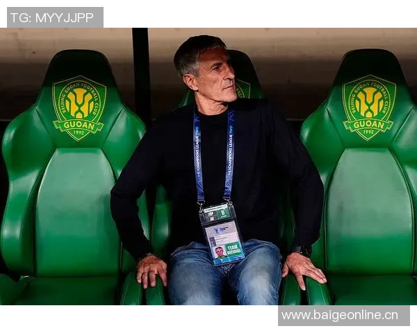 国安新帅与塞蒂恩理念冲突显现已明确问题根源