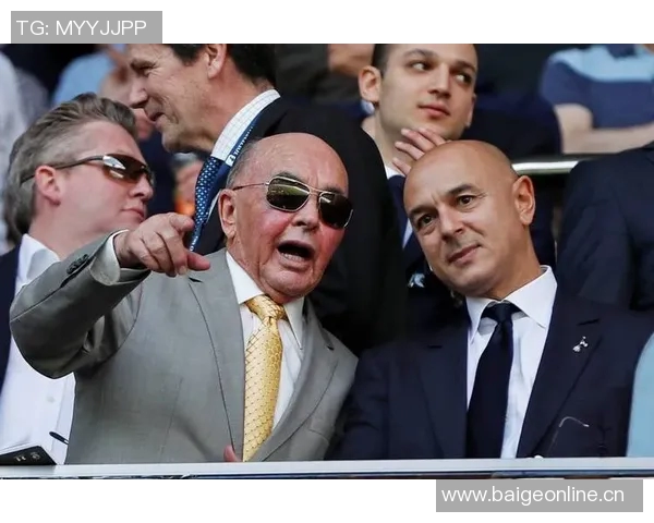 热刺大股东刘易斯家族信托注资1亿镑助力俱乐部发展