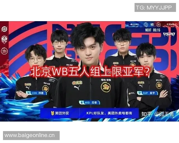 华子状态堪忧客场之旅即将开启需进一步调整与恢复 华子状态堪忧客场之旅即将开启需进一步调整与恢复