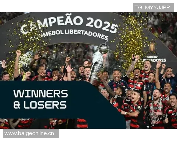 弗拉门戈夺解放者杯现场获颁2400万美元支票庆祝胜利 弗拉门戈夺解放者杯现场获颁2400万美元支票庆祝胜利