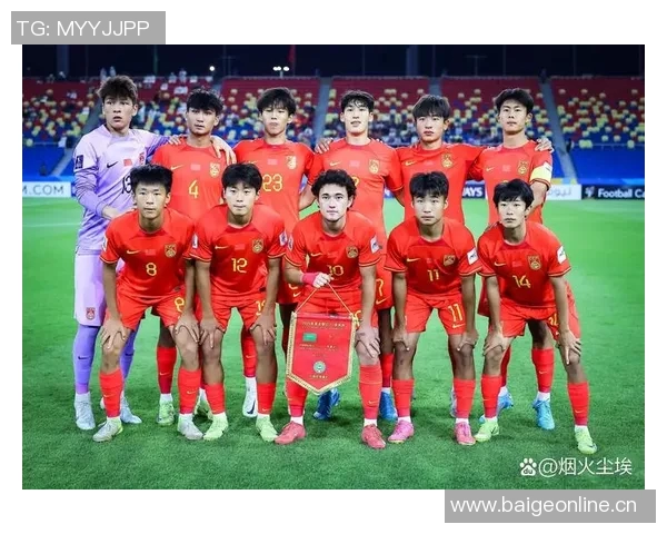 U18国足集训名单公布魏祥鑫依合散姜轶祥等新星入选 U18国足集训名单公布魏祥鑫依合散姜轶祥等新星入选