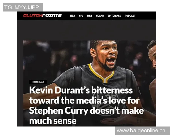 前NFL球员调侃杜兰特未传宗接代杜兰特幽默回应我有侄子呀