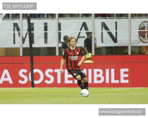 莫德里奇与拉比奥特训练勤奋米兰队员再无迟到现象