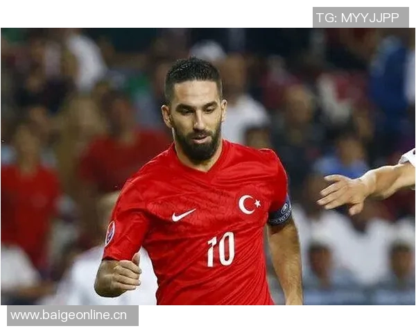 蒙特拉谈恰尔汗奥卢的重要性与队友依赖问题的深刻分析