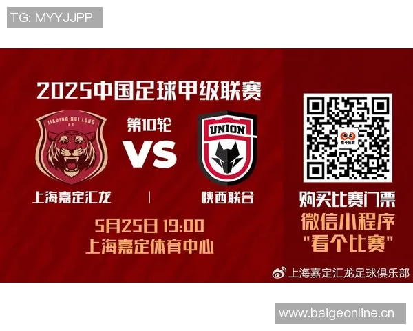 上海嘉定汇龙与陕西联合首发阵容正式公布精彩对决即将开启