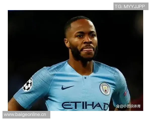 斯特林愿意离开伦敦寻求稳定环境俱乐部条件成关键因素