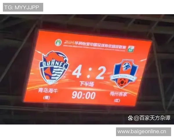 梅州逆转海牛登顶中超积分榜两队同积21分梅州战绩占优 梅州逆转海牛登顶中超积分榜两队同积21分梅州战绩占优